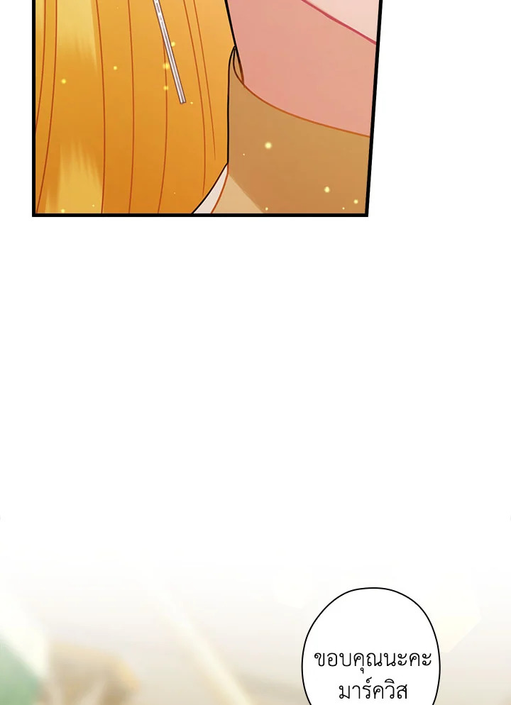 The Flower Dance and the Wind Song 113 8 059