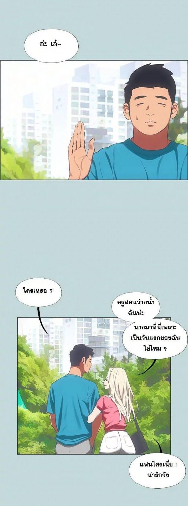 Summer Vacation 63 (3)