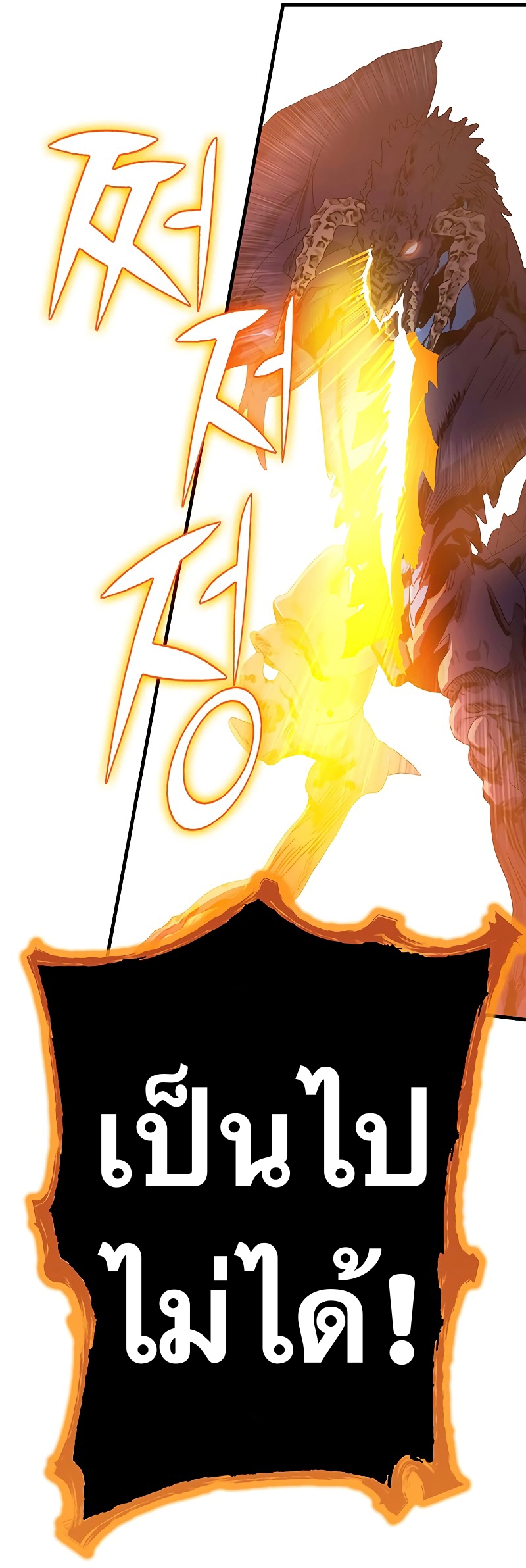 X Ash 76 (61)