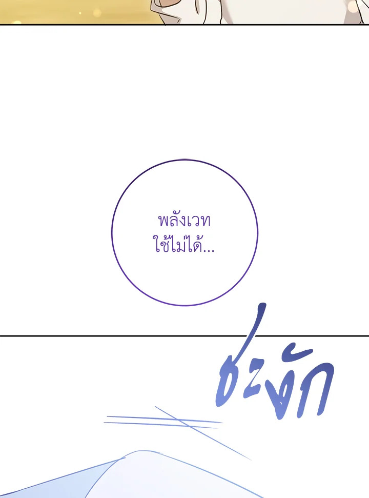 Please Give Me the Pacifier 75 100