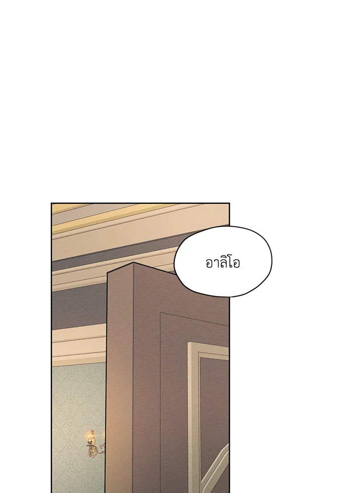 I am the Male Lead’s Ex Girlfriend 36 09