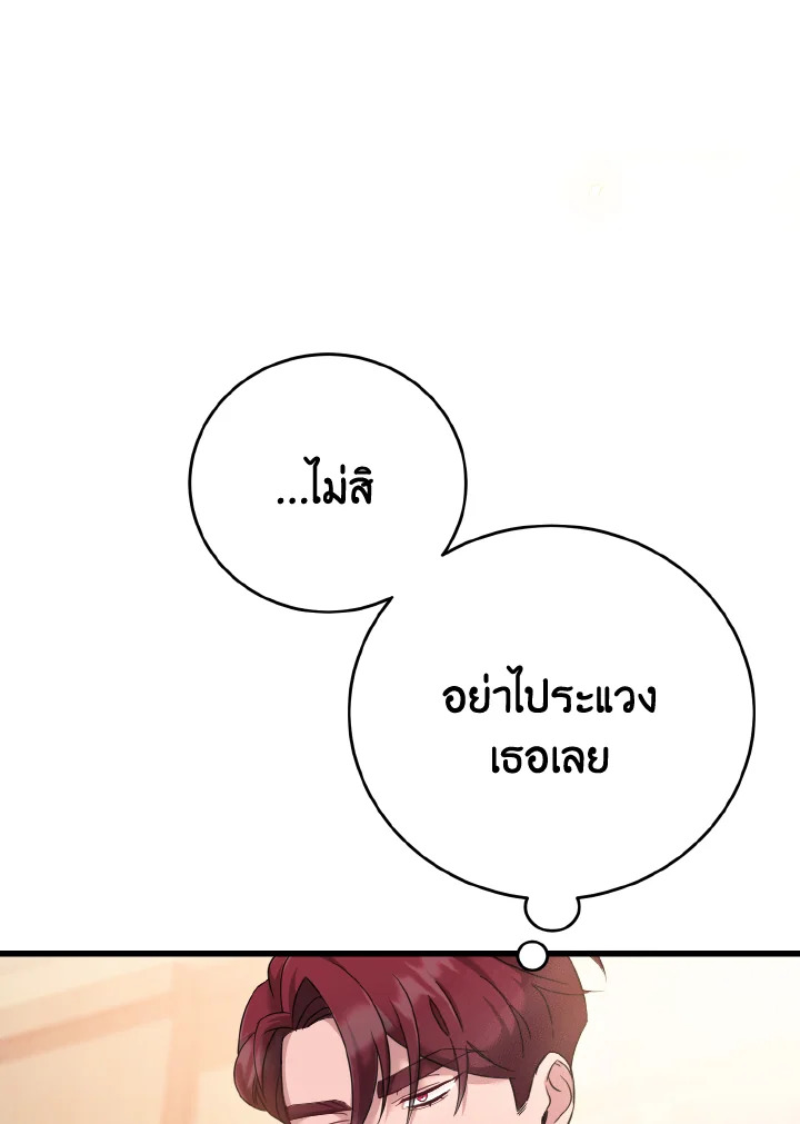 Baby Pharmacist Princess 10 19