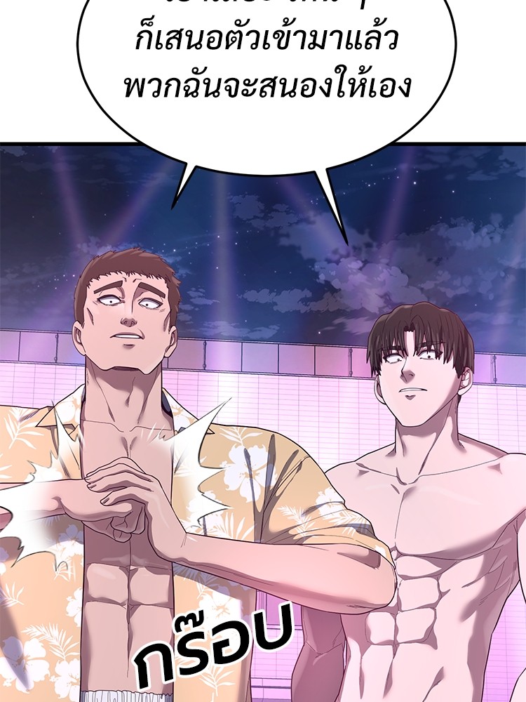 Absolute Obedience 30 (128)