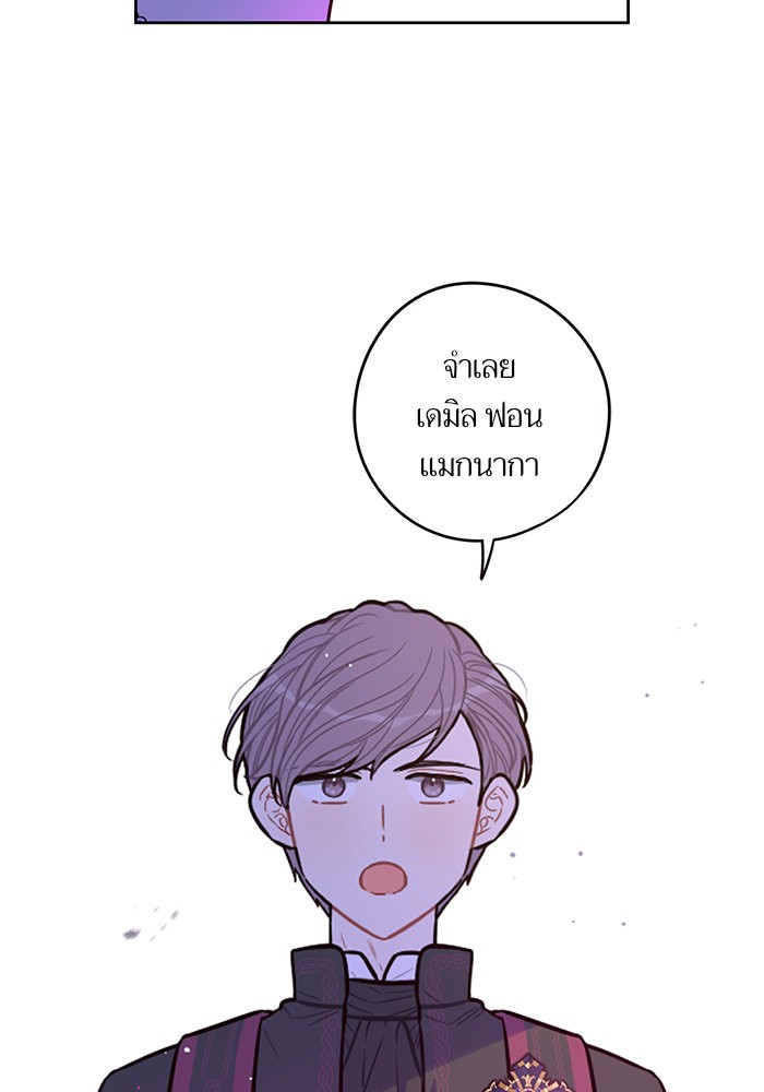 A Royal Princess With Black Hair 70 (8)