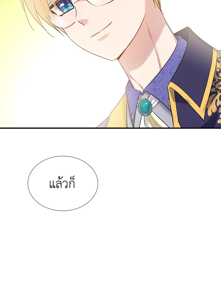 Marriage and Sword 33 074