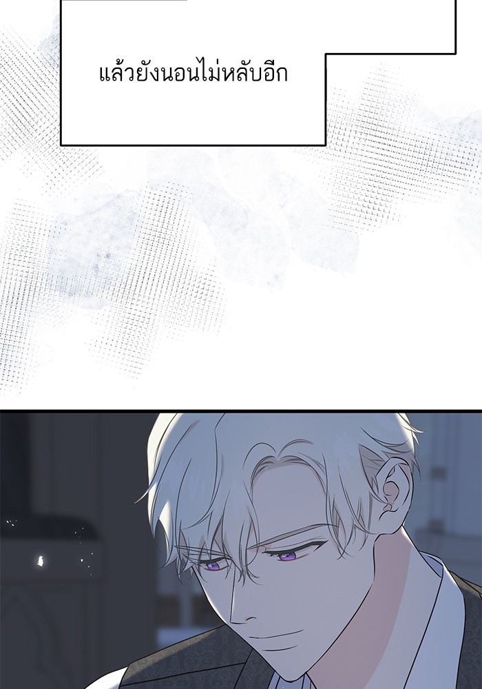 Crows Like Things That Sparkle 56 (45)