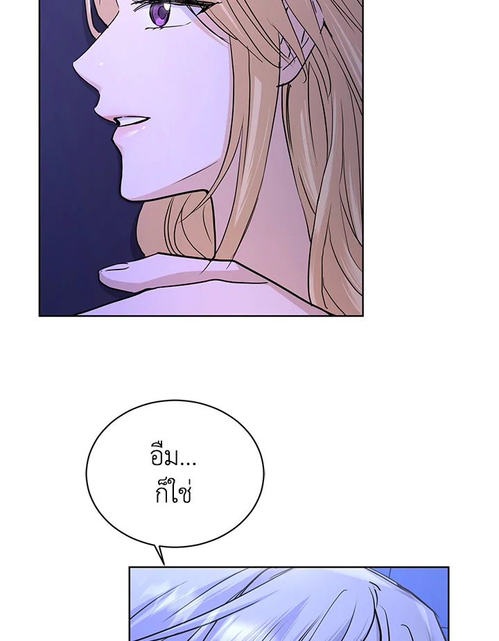 I Don’t Love You Anymore 33 037