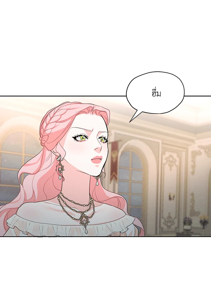 I am the Male Lead’s Ex Girlfriend 36 08