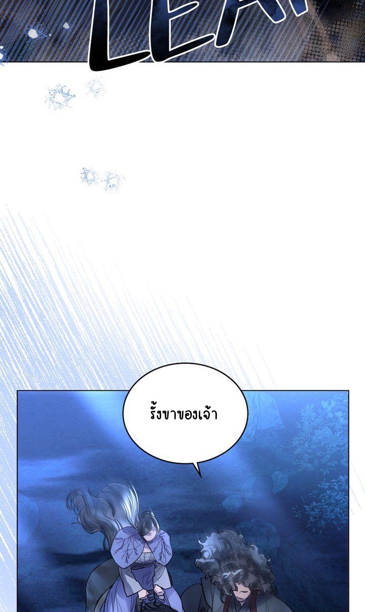 The Tainted Half 18 39