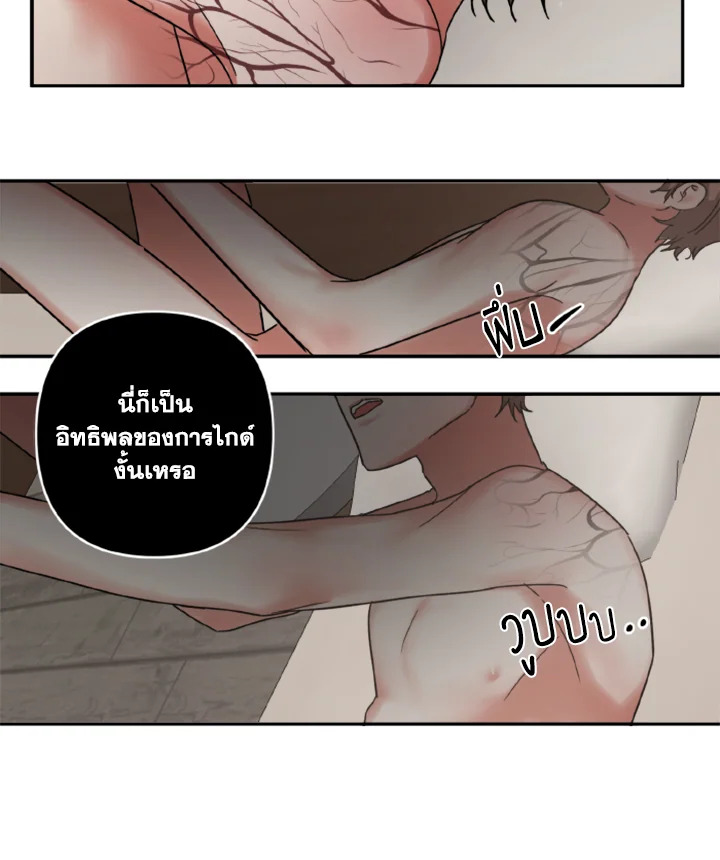Guilty Affection 16 56