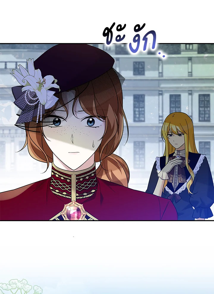 Please Support My Revenge 35 031