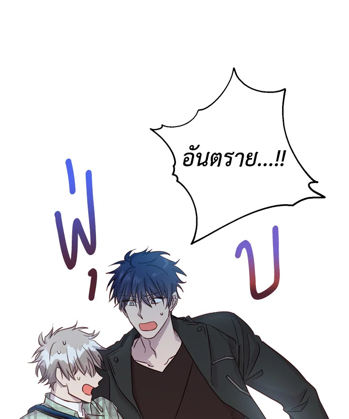 Under the Memory 7 74