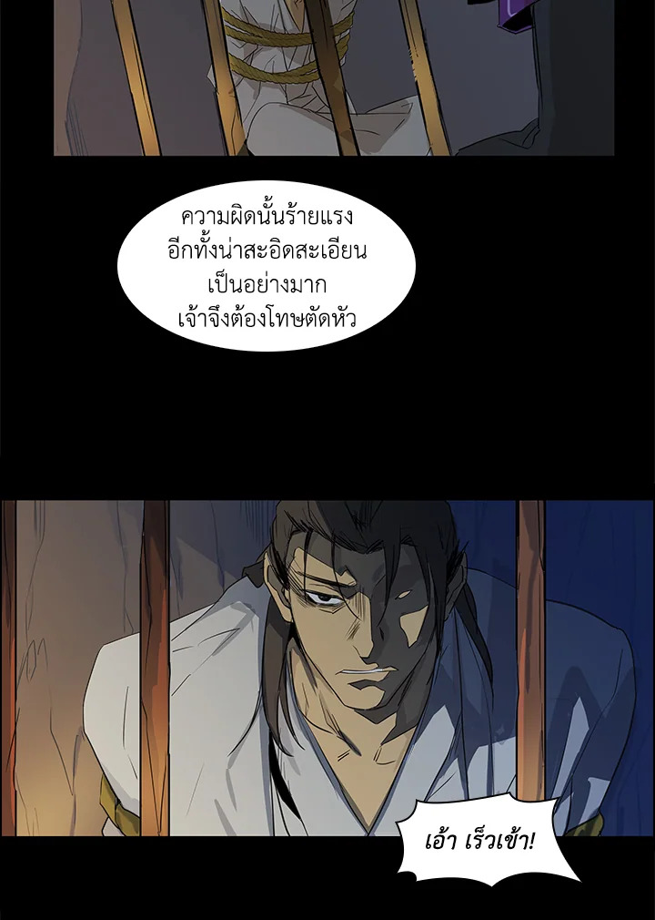 Two Souls (Gwendolyn) 0 45
