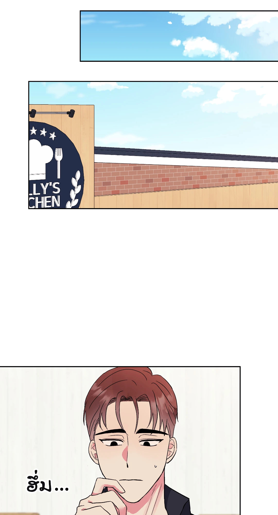 It’s My Baby! 3 43