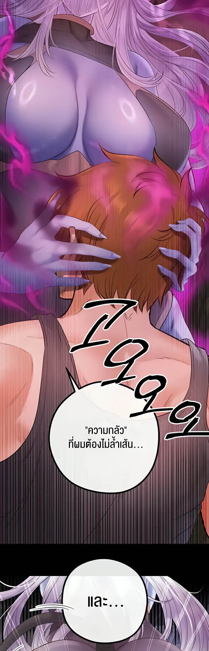 à¸­à¹ˆà¸²à¸™à¹‚à¸”à¸ˆà¸´à¸™ à¹€à¸£à¸·à¹ˆà¸­à¸‡ Revenge By Harem 20 (24)