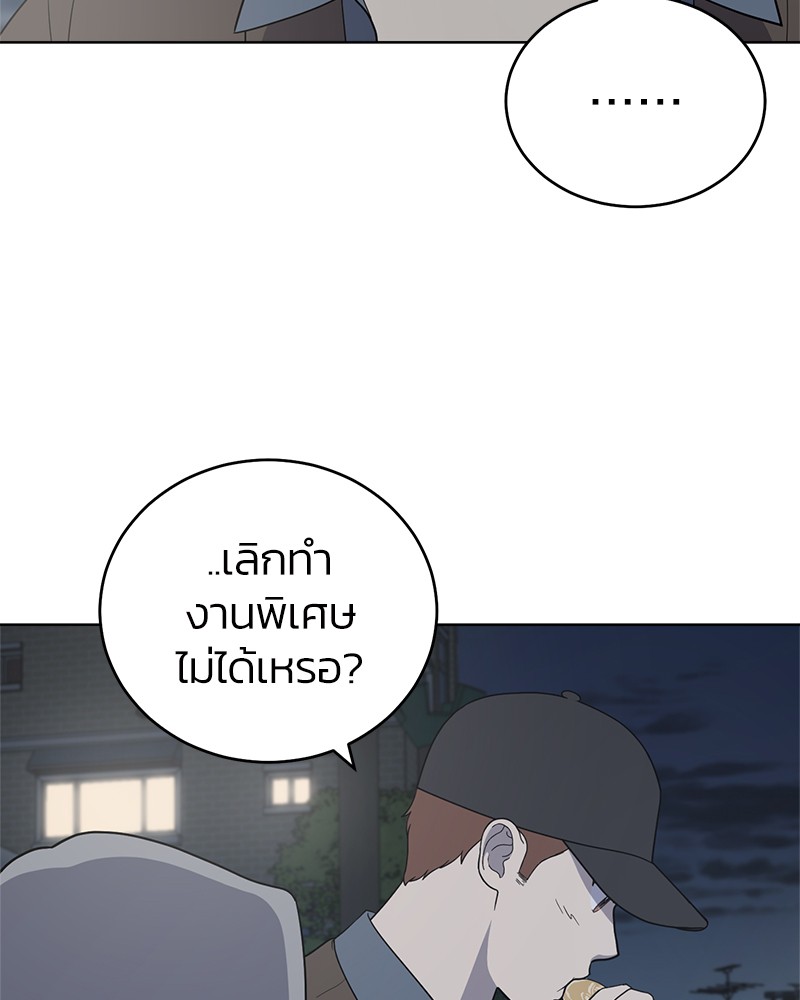 She's Hopeless 96 (14)