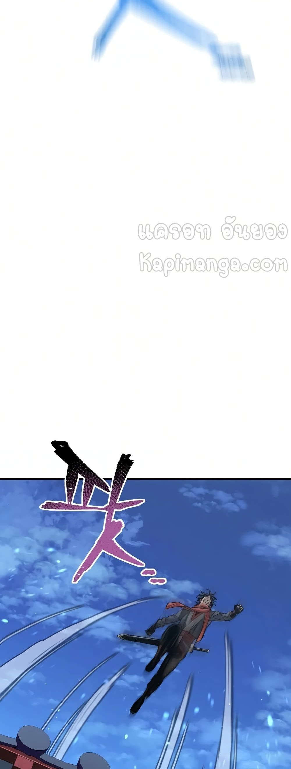 Heavenly Demon Cultivation Simulation à¸•à¸­à¸™à¸—à¸µà¹ˆ 21 (114)