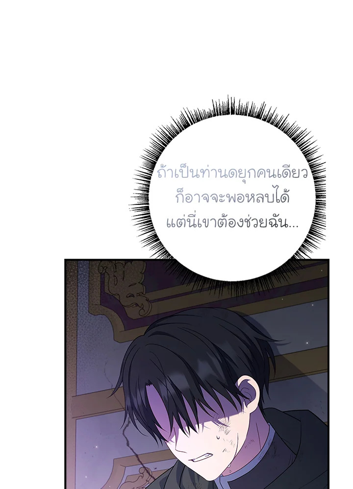 Fakes Don’t Want To Be Real 15 52