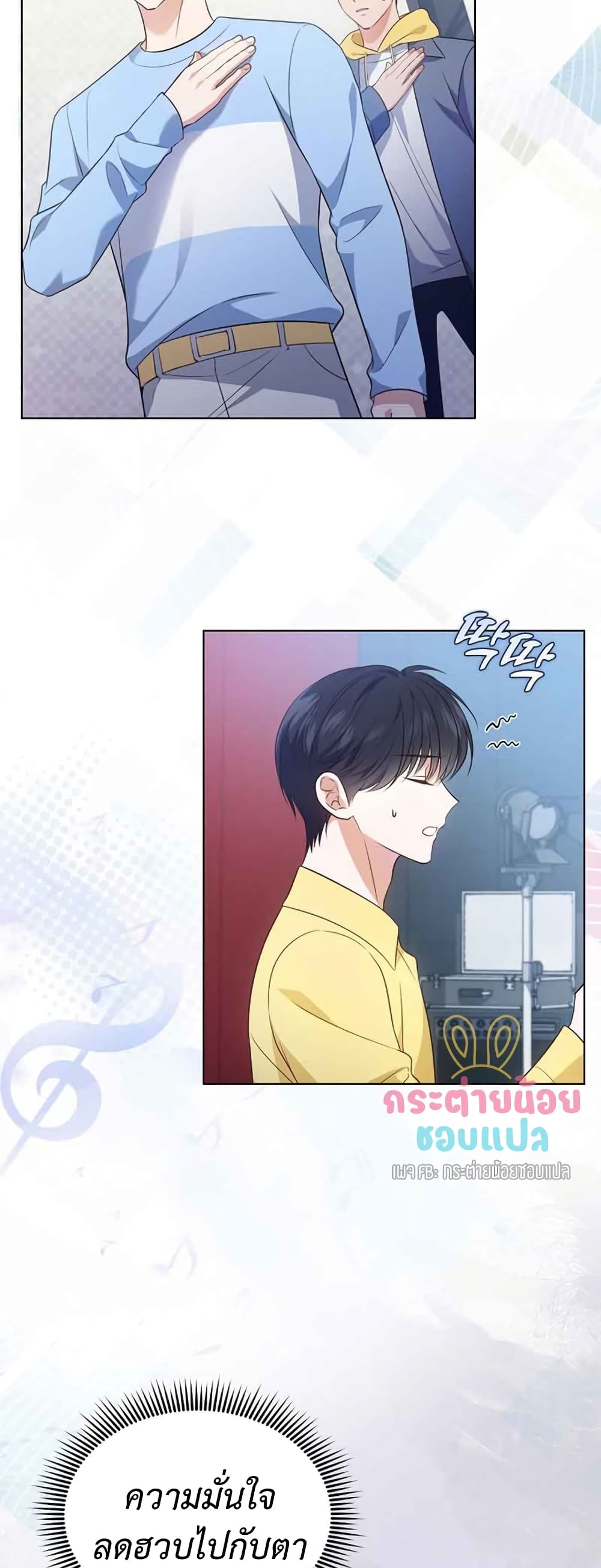 In This Life, The Greatest Star In The Universe 8 15