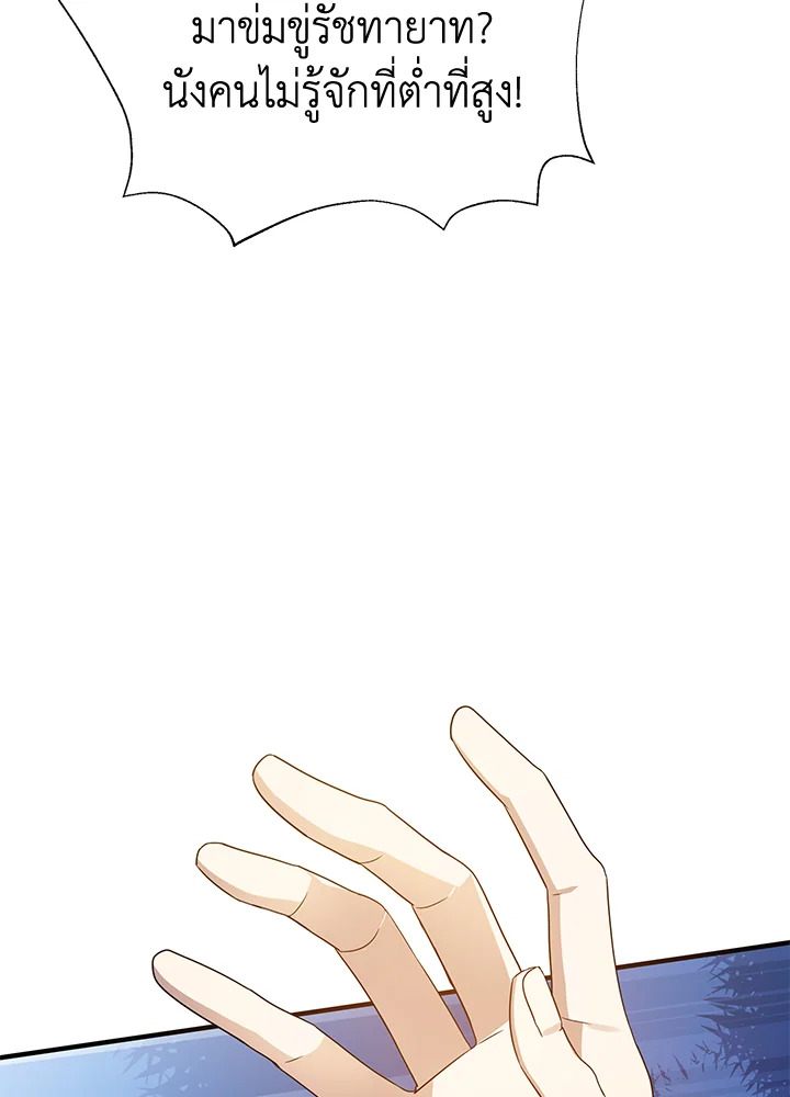 I’ve Been Here From the Beginning 46 077