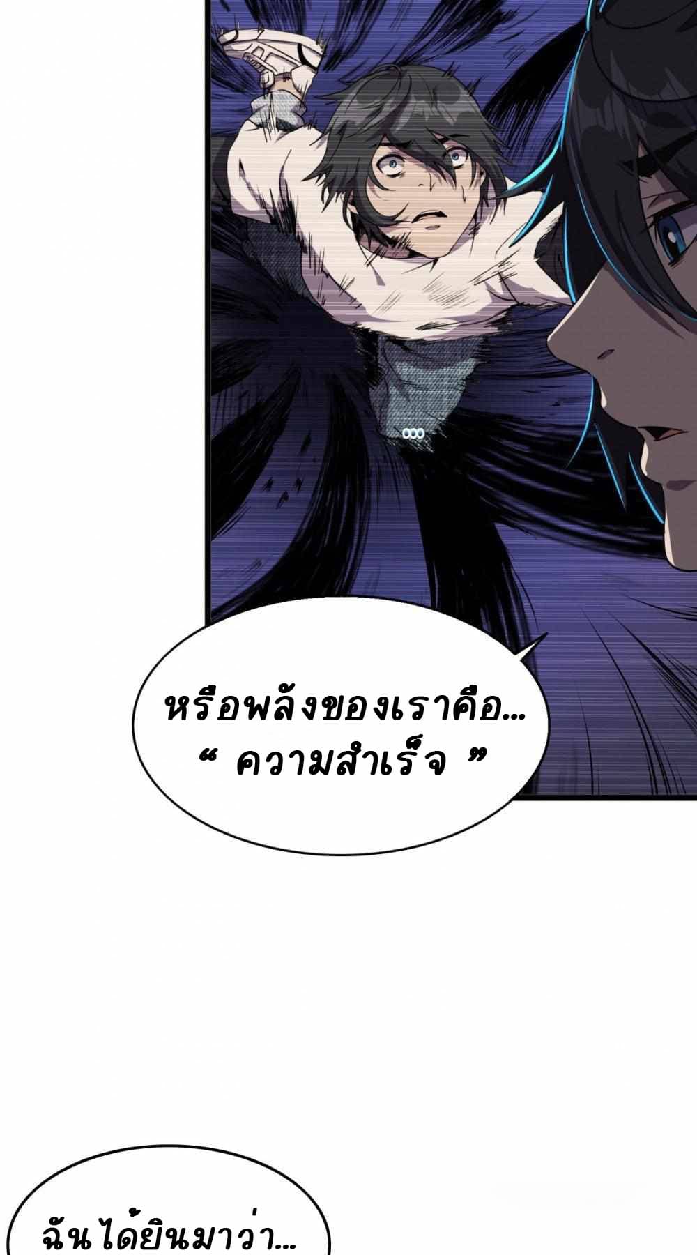 An Adventure in Paradise à¸•à¸­à¸™à¸—à¸µà¹ˆ 14 (13)