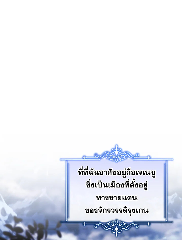 The East Wind of the Altas 1 066