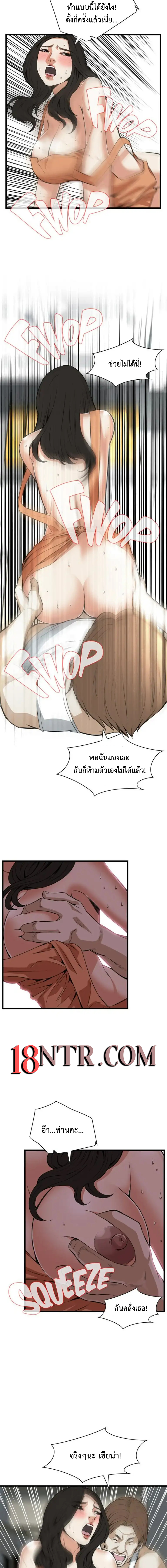Take a Peek 86 (12)