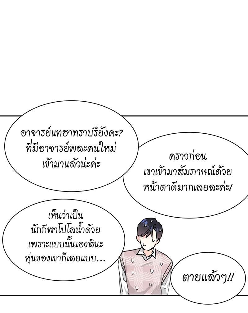 ท้องฟ้าของผม4 30