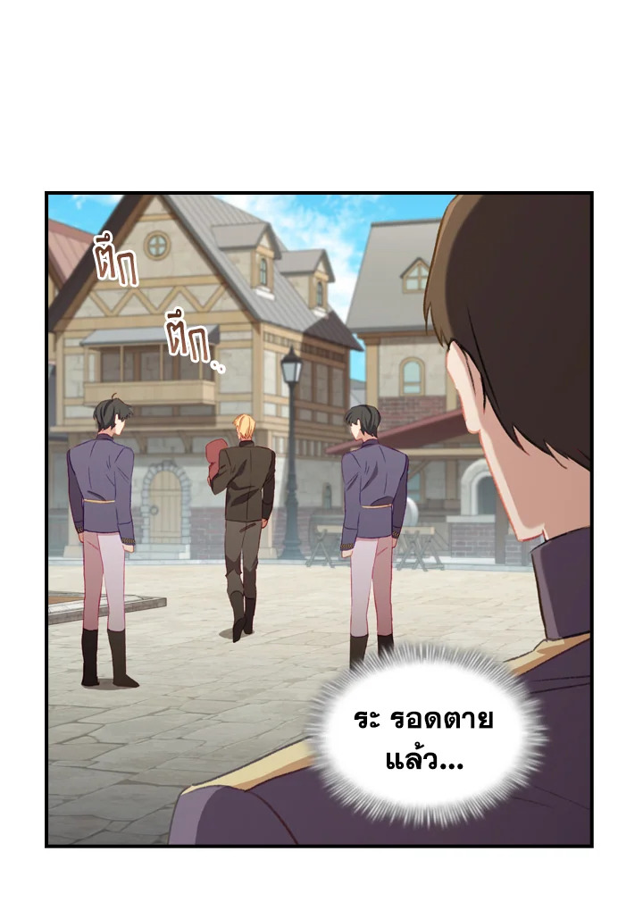 The Beloved Little Princess 71 37