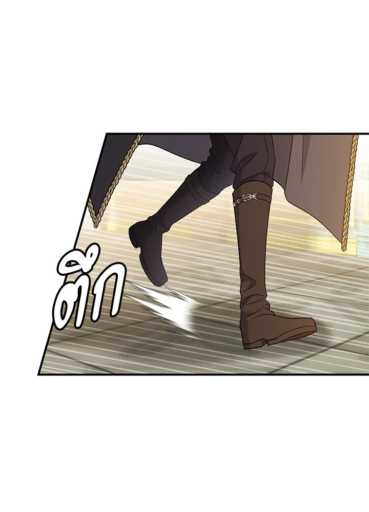 The Villainโ€s Match Is Too Perfect 29 001