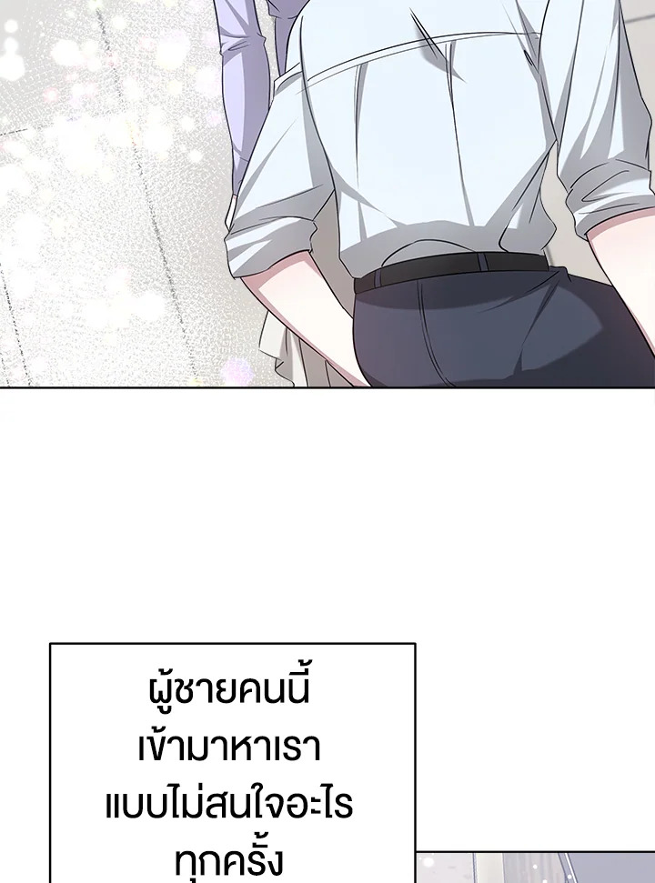 It’s My First Time Getting 8 030