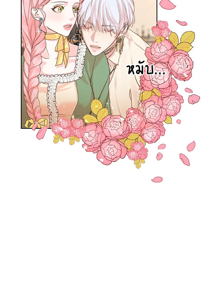 I am the Male Lead's Ex Girlfriend 6 40