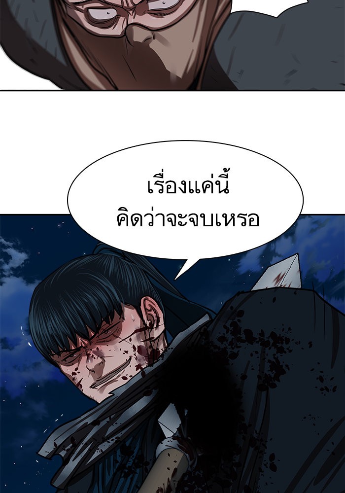 Escort Warrior 138 (60)