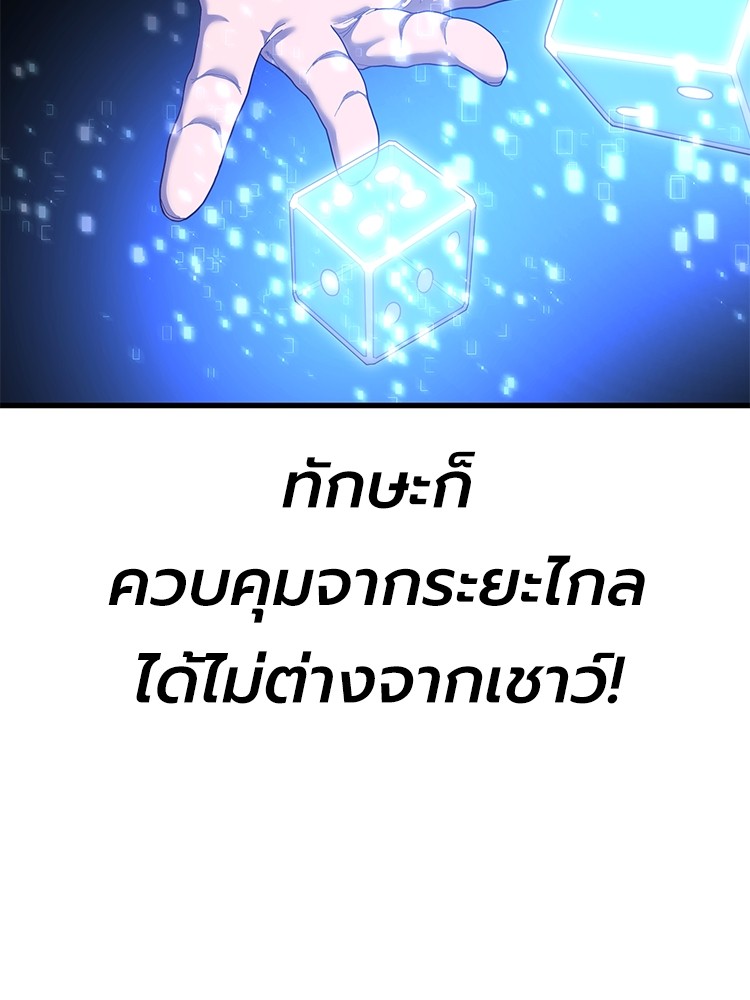 Absolute Obedience35 (132)