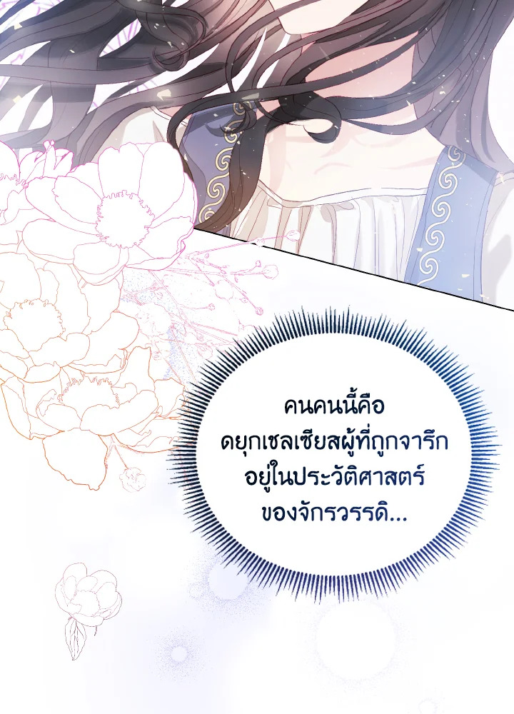 One day, my father suddenly appeared 2 004