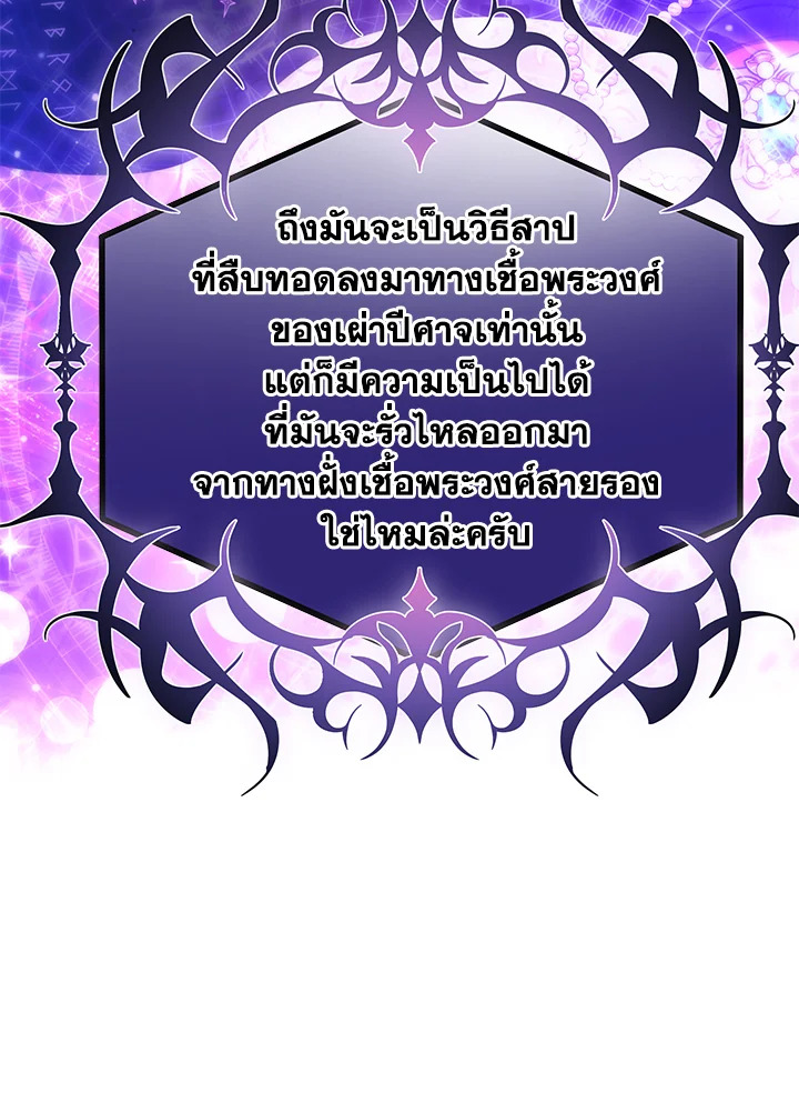 I’ve Been Here From the Beginning 67 030