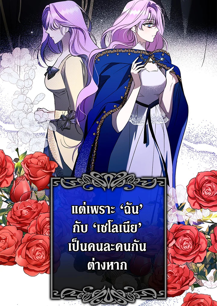 The Male Leads Were Stolen by the Extra 2 015