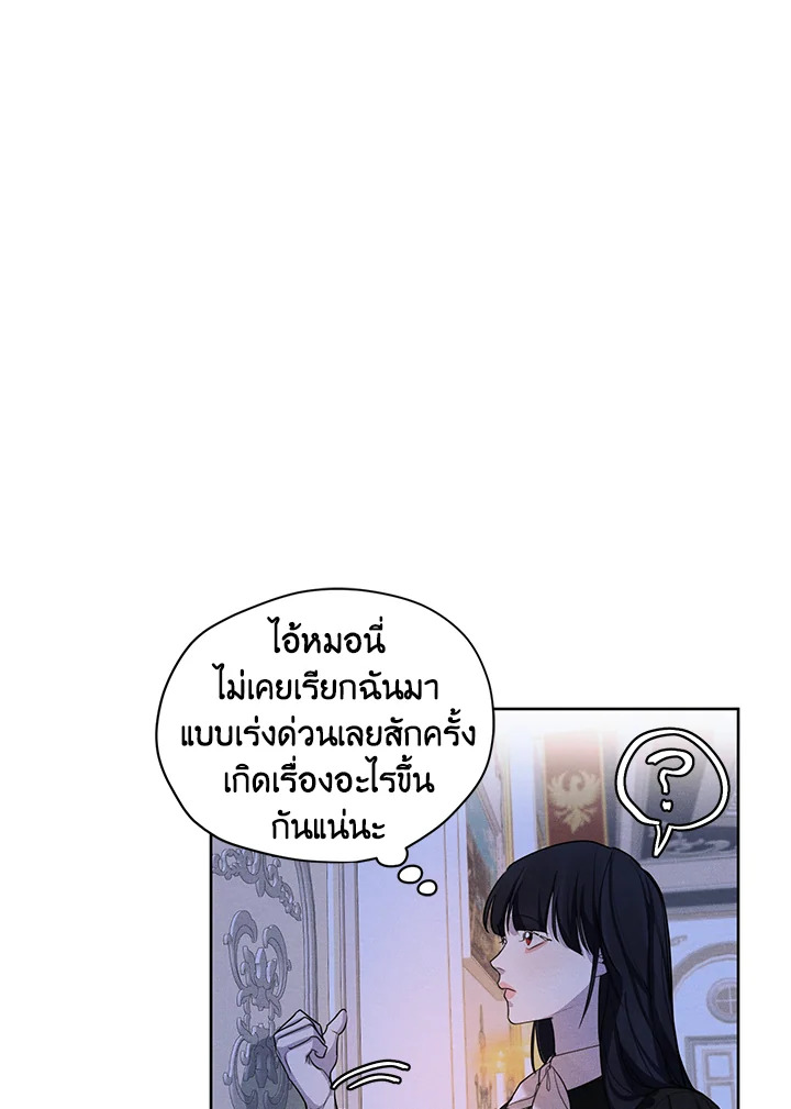 I am the Male Lead’s Ex Girlfriend 47 76