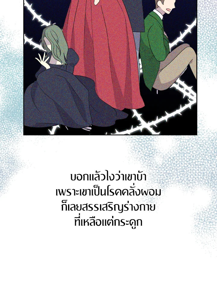 The Returner Lady Opens a Dessert Shop 10 081