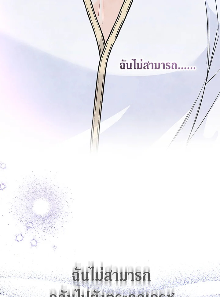 The Symbiotic Relationship Between a Panther and a Rabbit 124 060