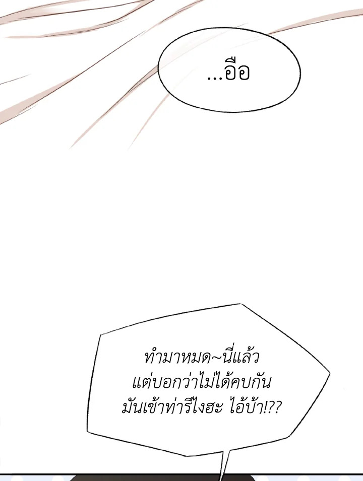 Kangju Please! 19 070