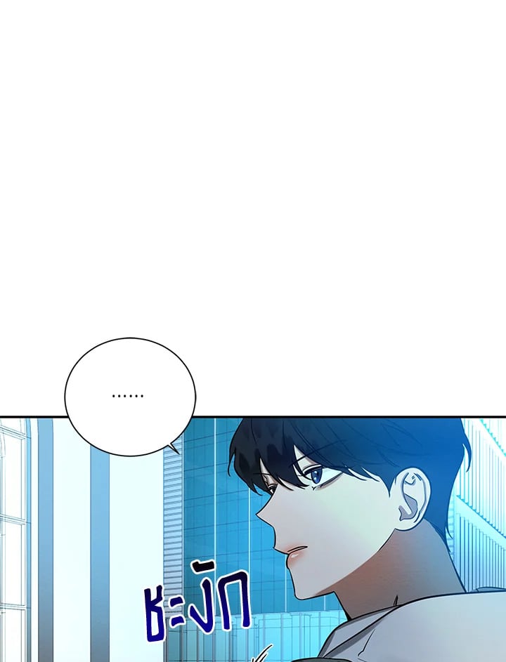 Wicked Circumstances 3 046