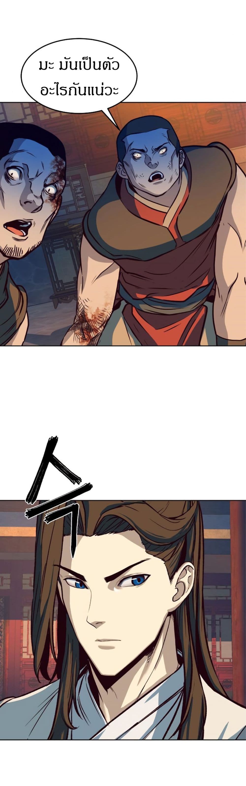 Sword Fanatic Wanders Through The Night 6 05