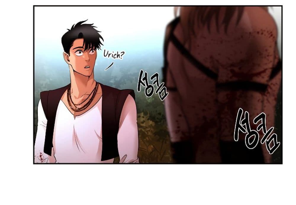 Barbarian Quest ตอนที่ 11 (46)