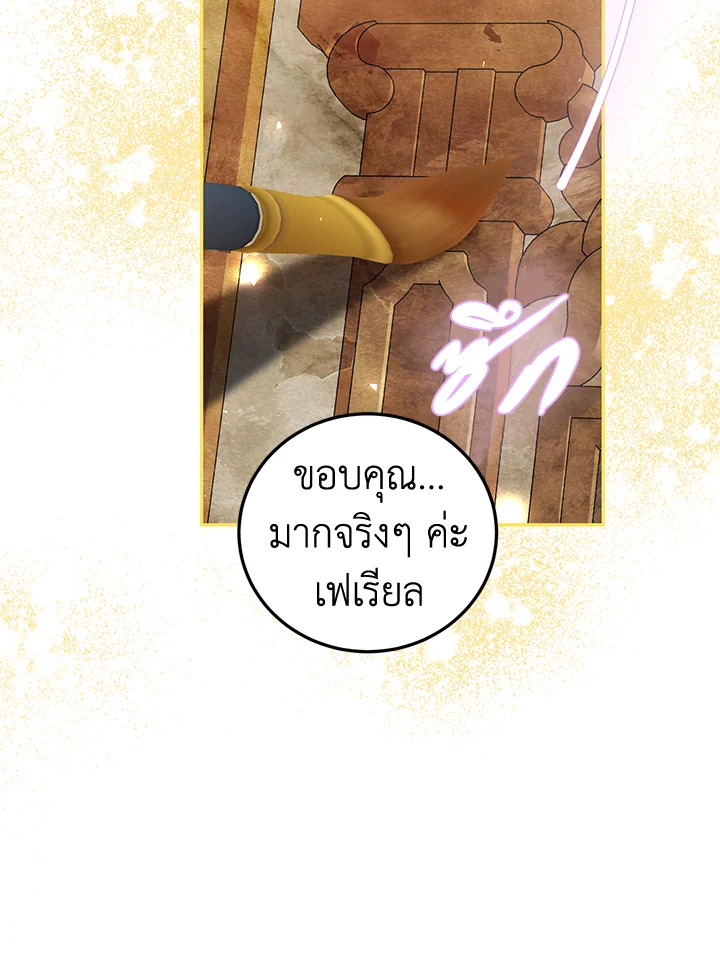 The Time of the Terminally Ill Extra 42 084