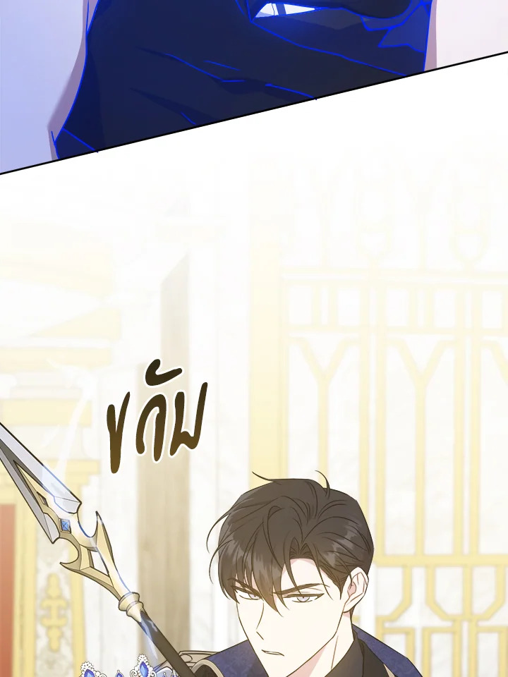 Please Give Me the Pacifier 63 037