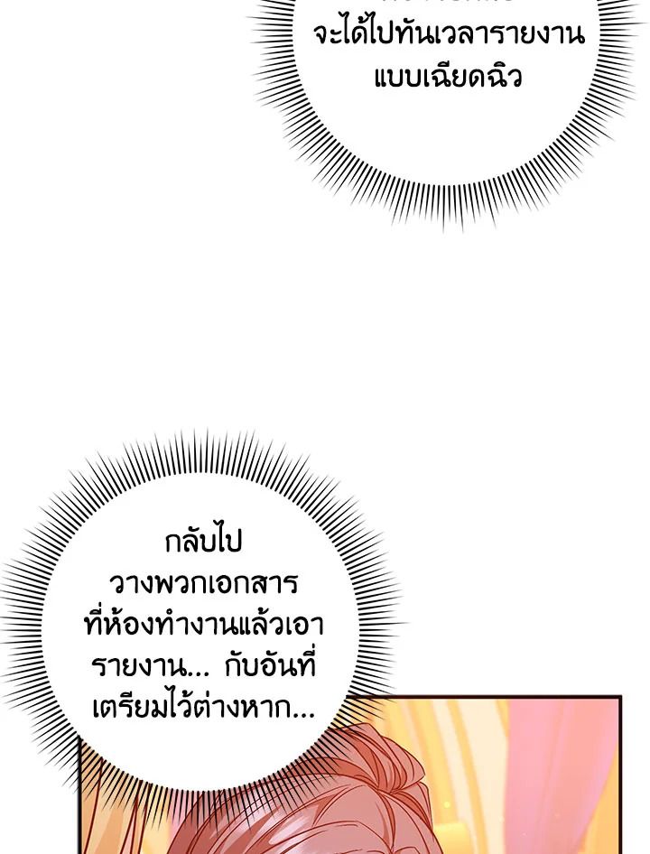 I Won’t Pick Up The Trash I Threw Away Again 42 090