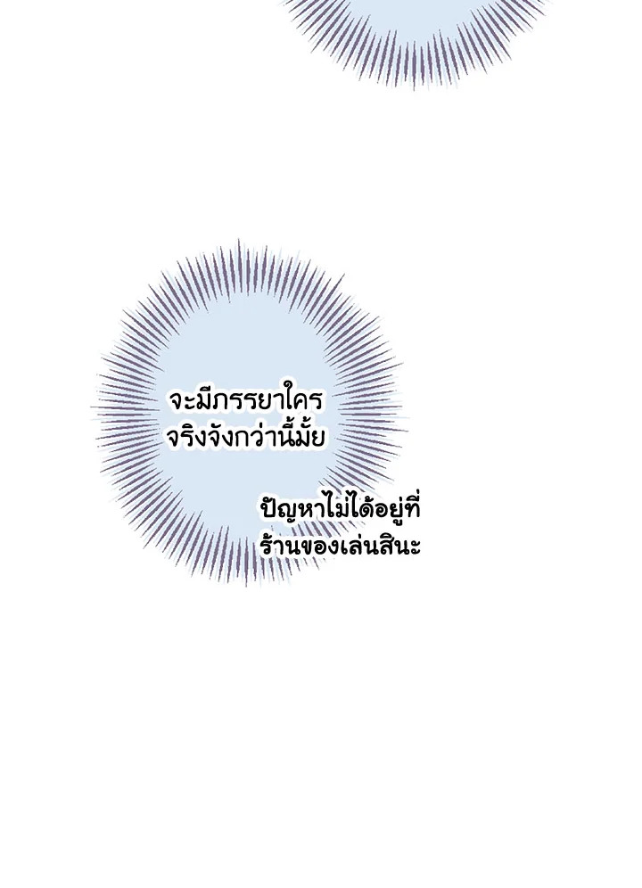 When the Count 46 046