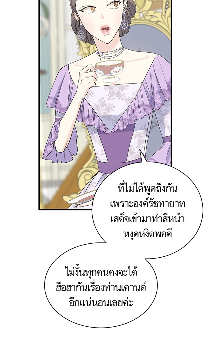 Crows Like Things That Sparkle 32 (49)