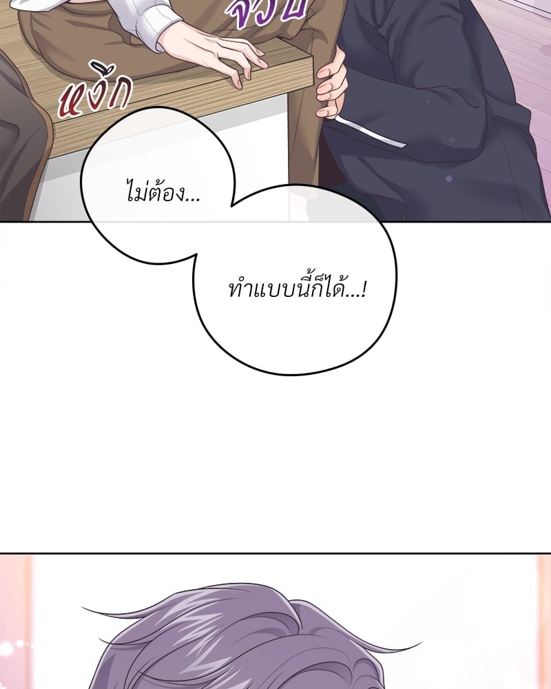 เธเธฑเธ•เน€เธฅเธญเธฃเน (เธ—เธตเนเธฃเธฑเธ) 37 13